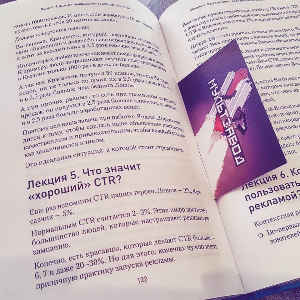 Современные книги в Богучаре пишут для детей