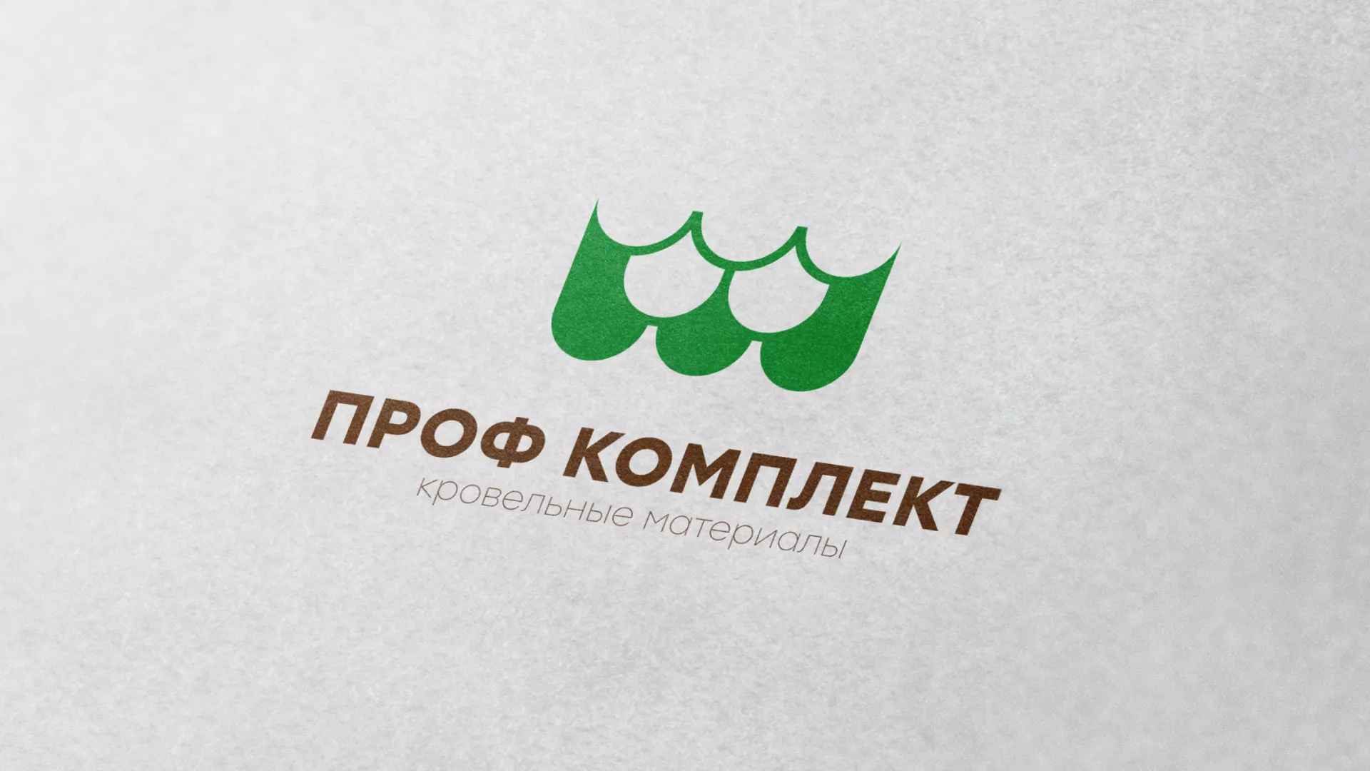 Создание логотипа компании «Проф Комплект» в Богучаре