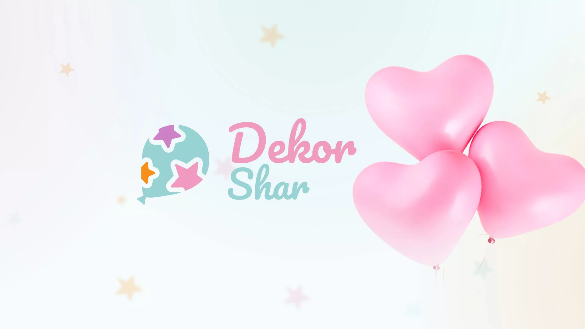 Разработка сайта в Богучаре для компании «ДекорШар»