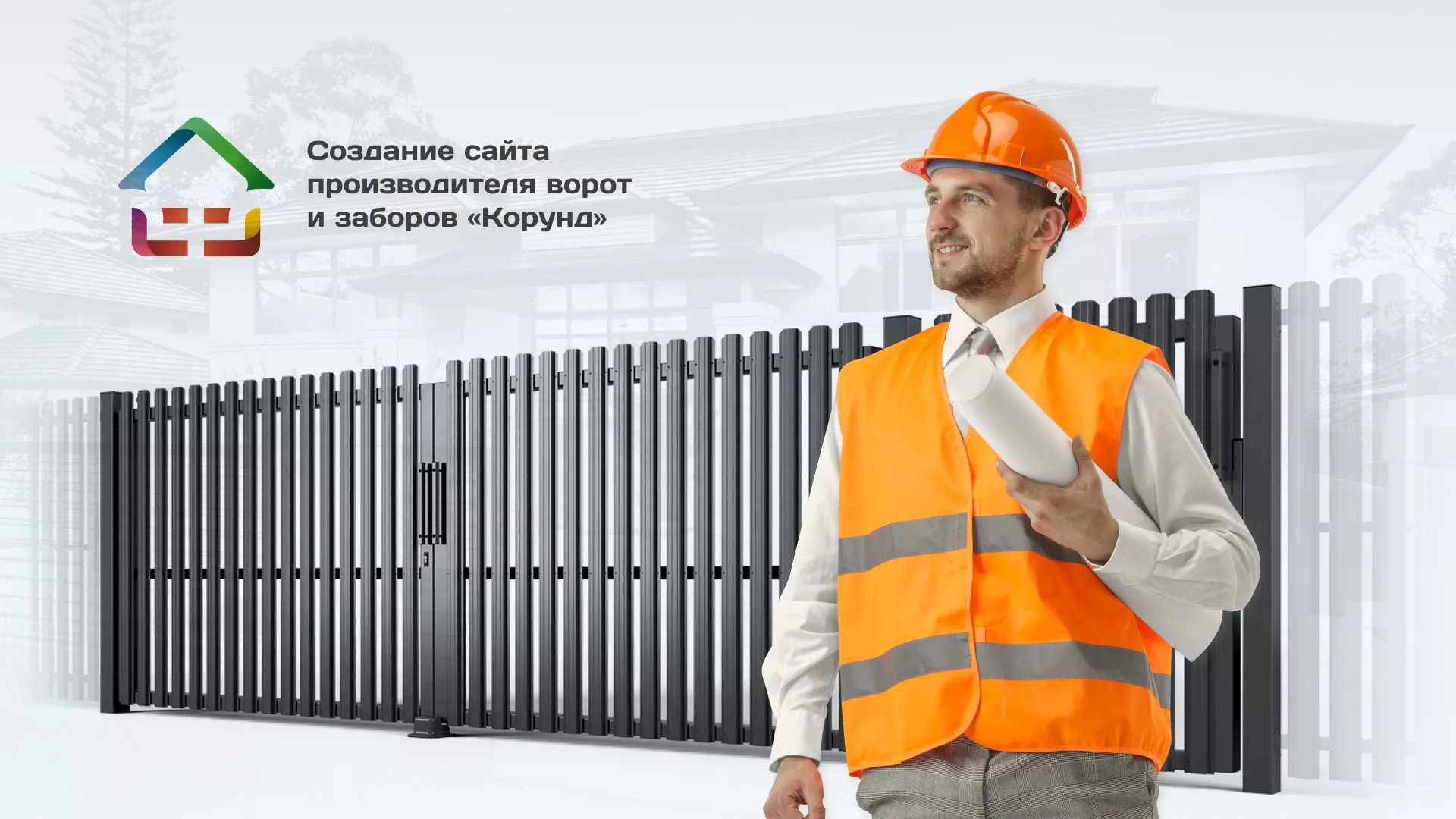 Разработка сайта производственной компании «Корунд» в Богучаре
