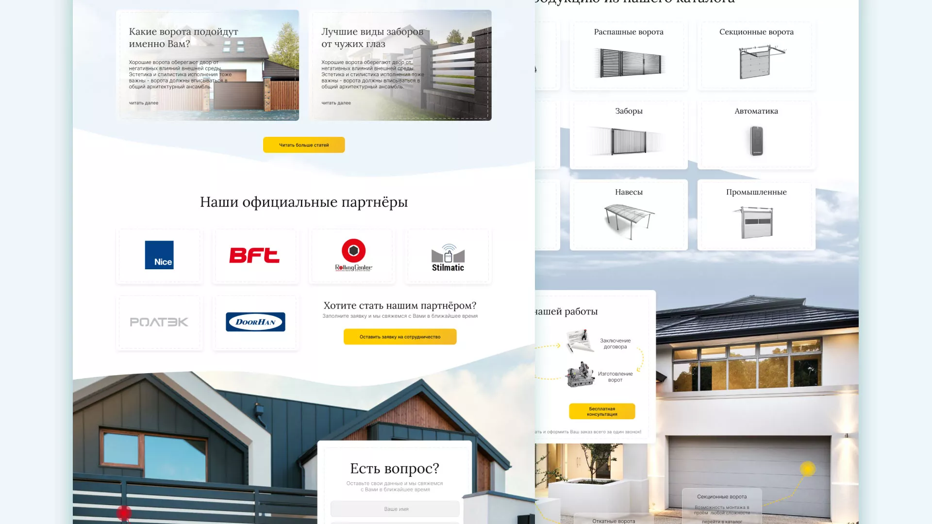 Разработка сайта производственной компании «Корунд» в Богучаре