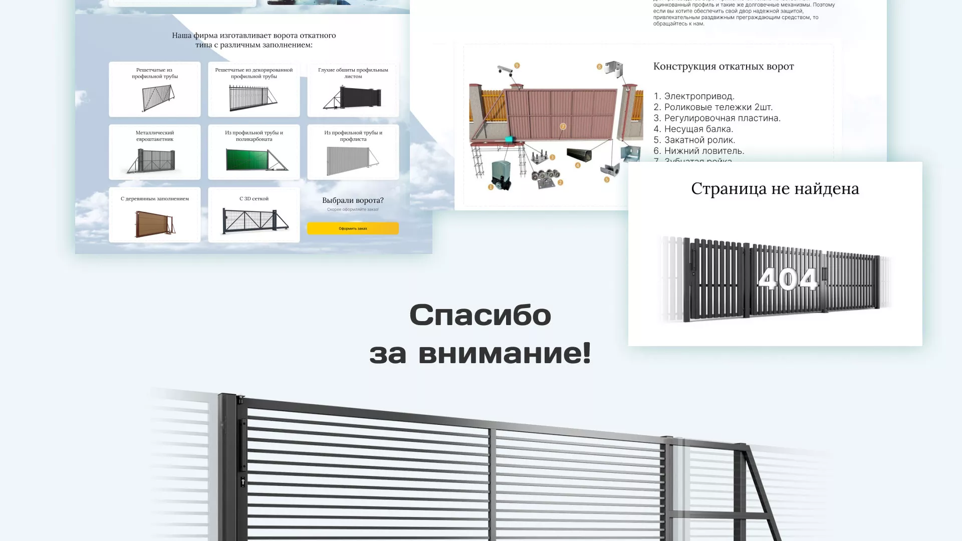 Разработка сайта производственной компании «Корунд» в Богучаре