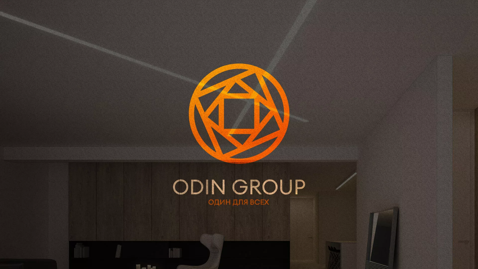 Разработка сайта в Богучаре для компании «ODIN GROUP» по установке натяжных потолков