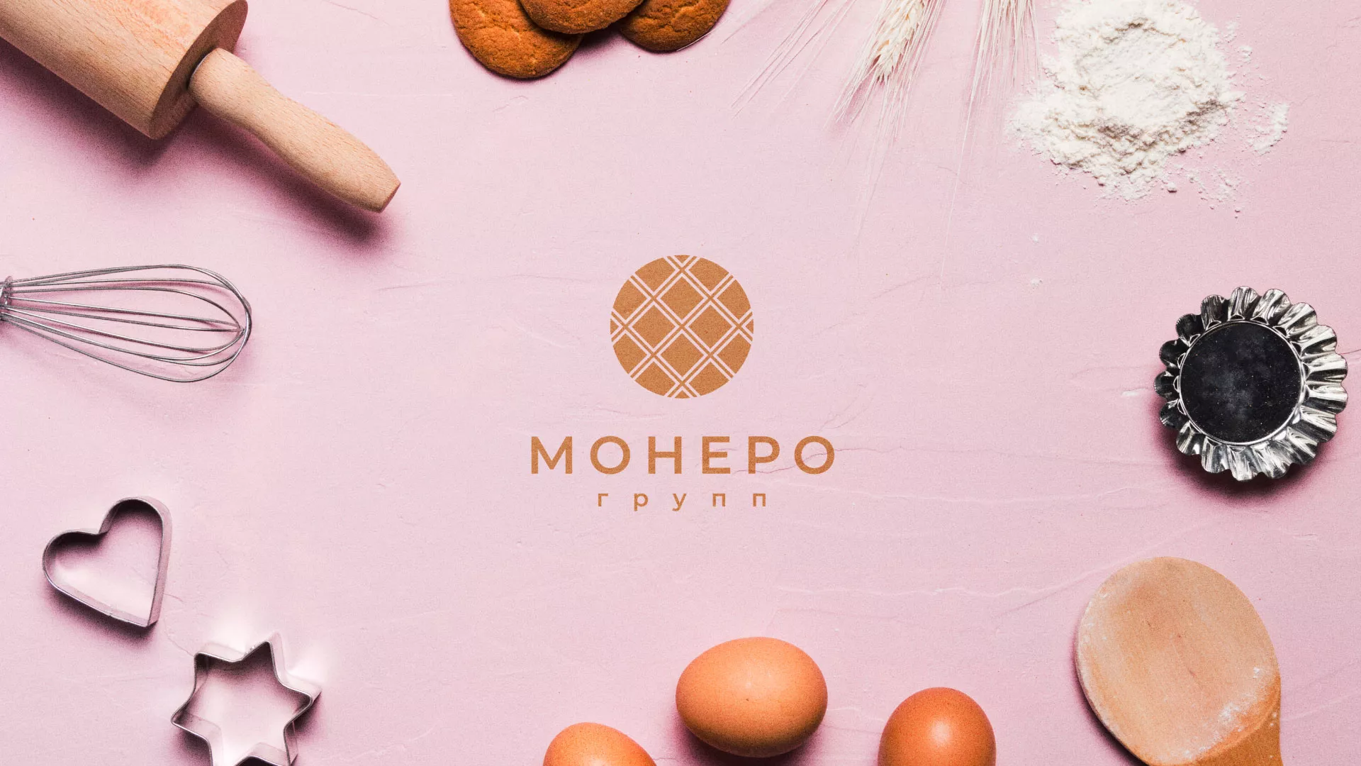 Разработка логотипа компании «Монеро групп» в Богучаре