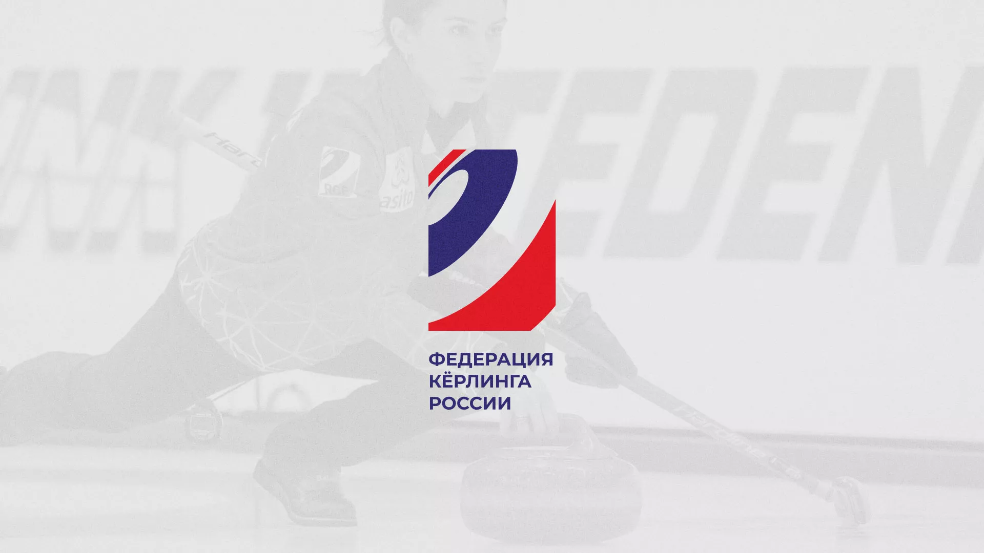 История о том, как мы делали в Богучаре модуль онлайн-записи для ФКР