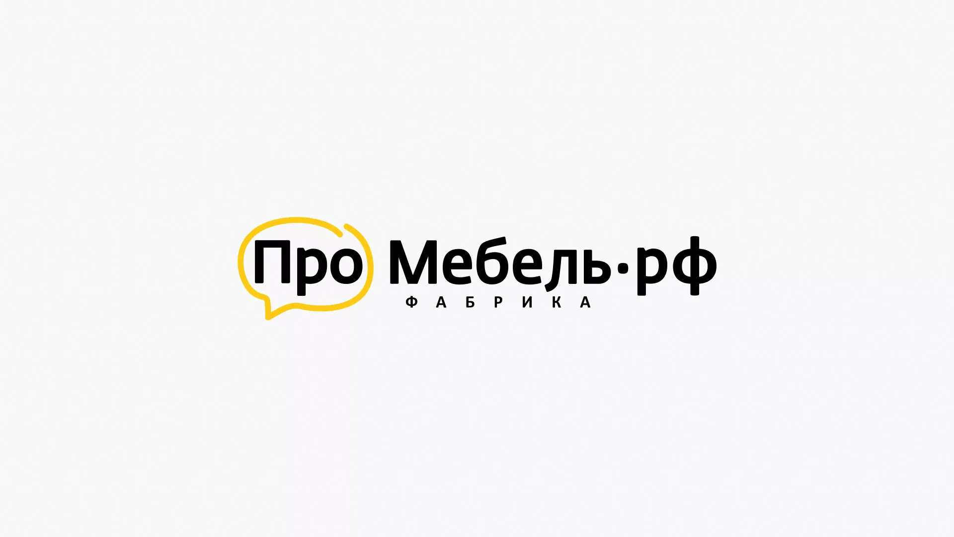 Разработка сайта для производства мебели «Про мебель» в Богучаре