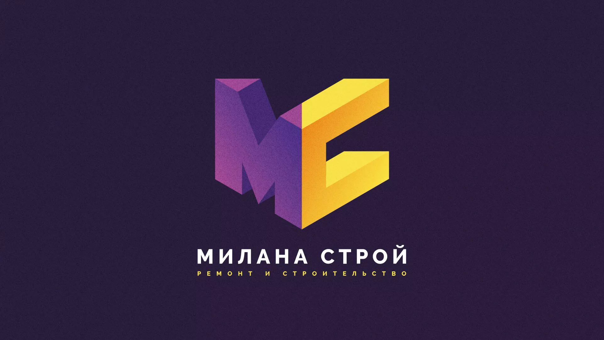 Разработка сайта строительной компании «Милана-Строй» в Богучаре
