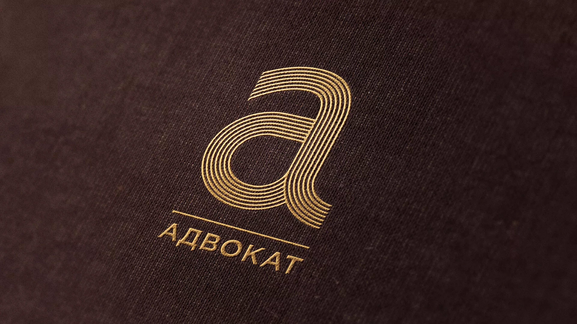 Разработка логотипа для коллегии адвокатов в Богучаре