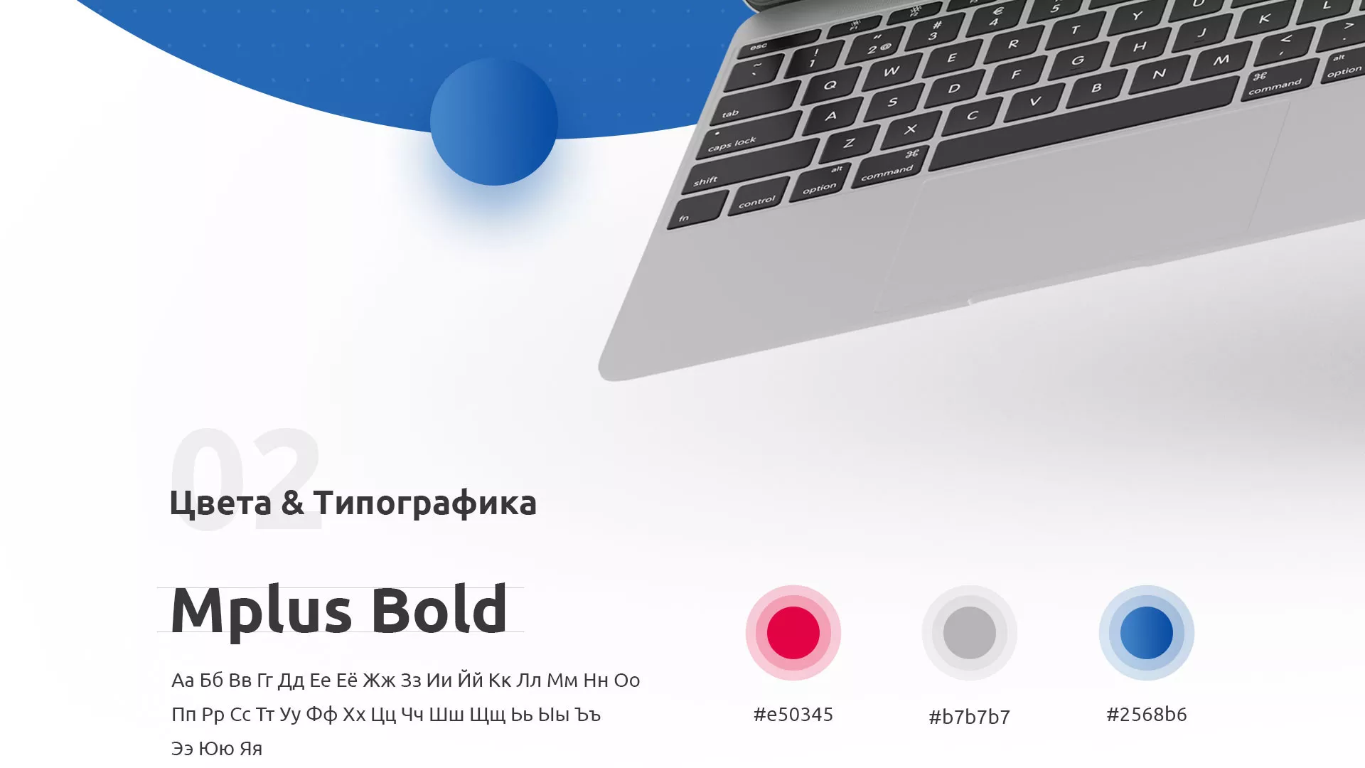 Разработка сайта автошколы «Орлан» в Богучаре