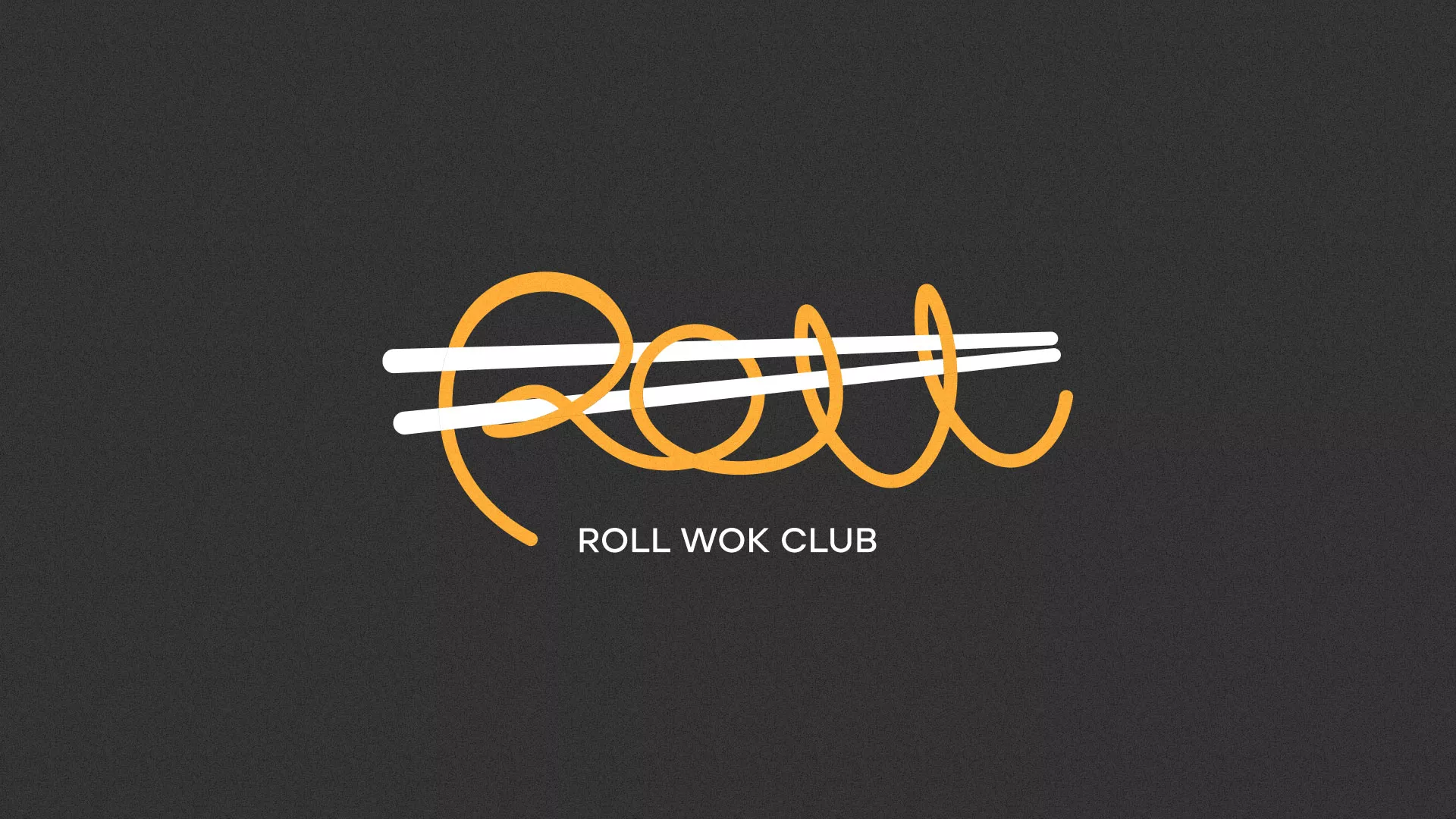 Создание дизайна листовок суши-бара «Roll Wok Club» в Богучаре